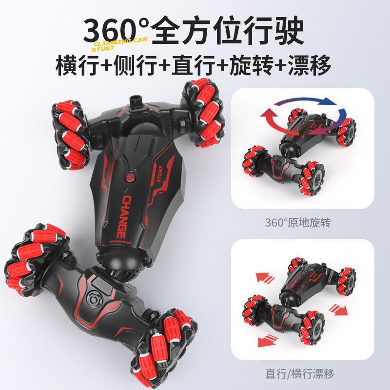 Gesture Control Stunt Drift RC Car
