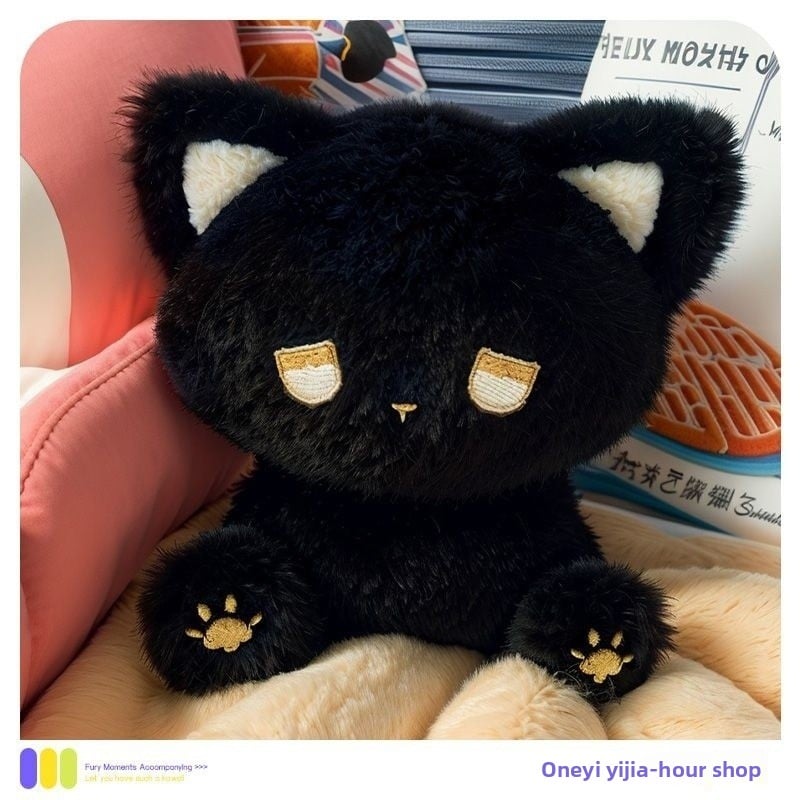 Plush toy animal